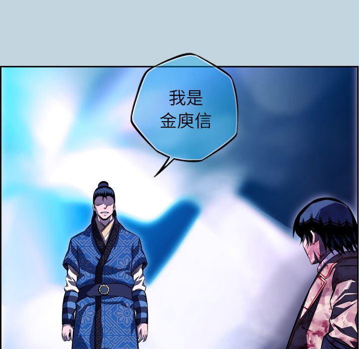 第146话 第 73 页