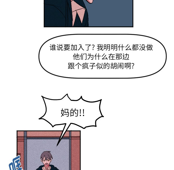 第8话 第 38 页