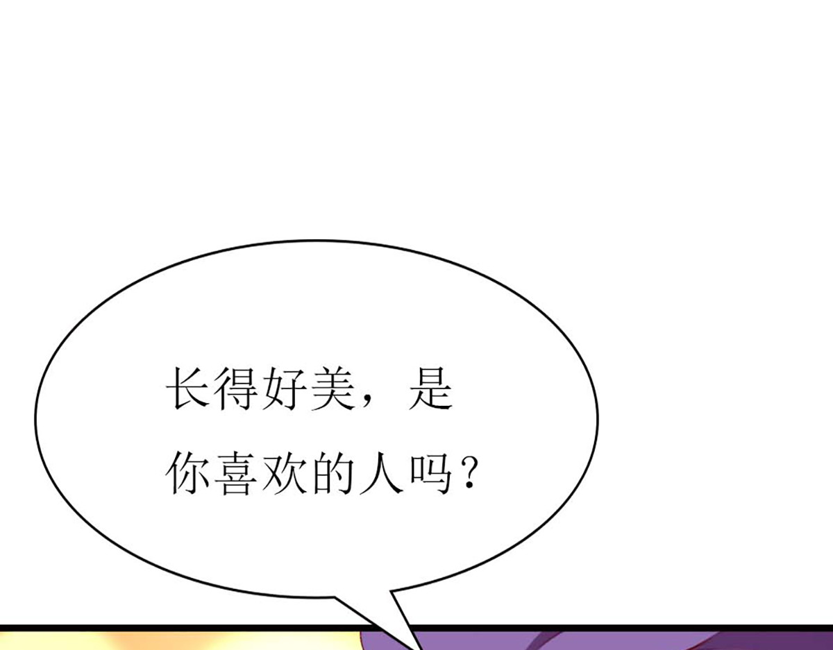 第124话 第 64 页