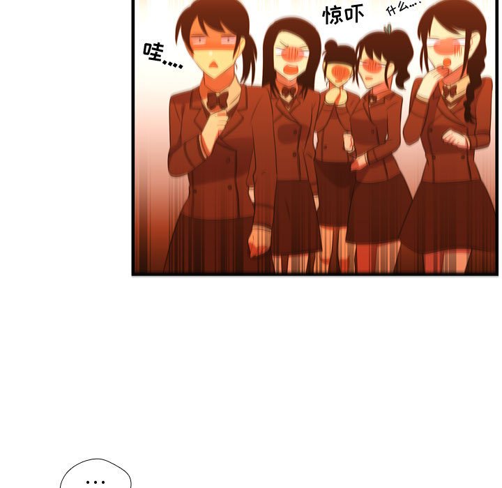 第44话 第 62 页
