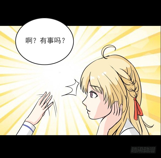 34-你好，吴宇灏~ 第 28 页