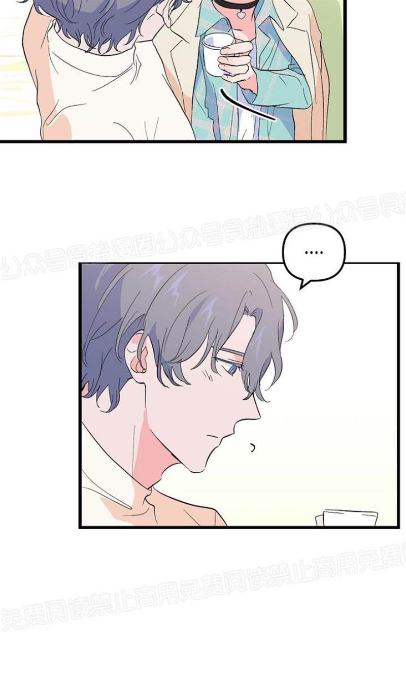 第20话 第一季完结 第 26 页