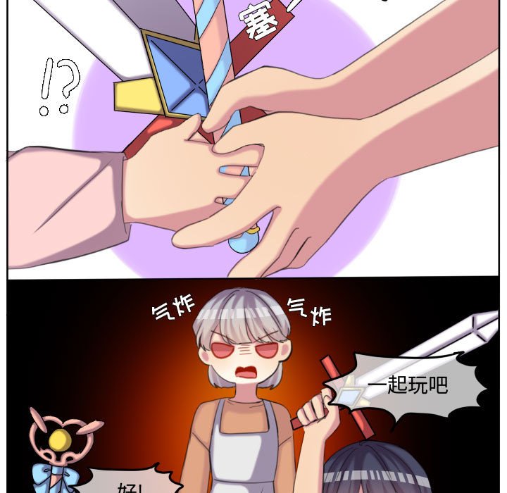 第118话 第 23 页