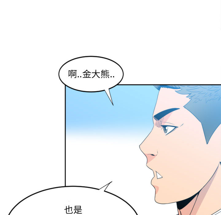 第1话 第 25 页