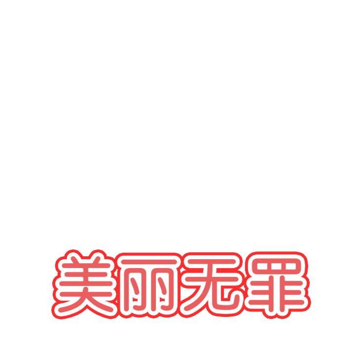 第36话 第 26 页
