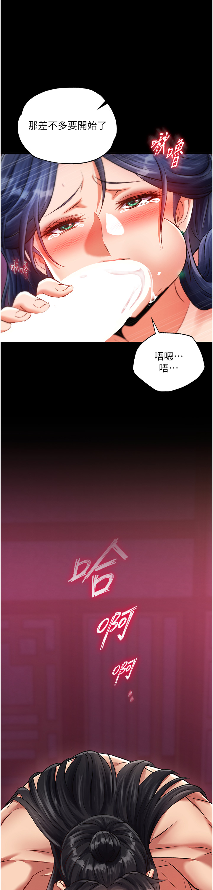 第32话 - 乱伦的极致-母与子 第 38 页