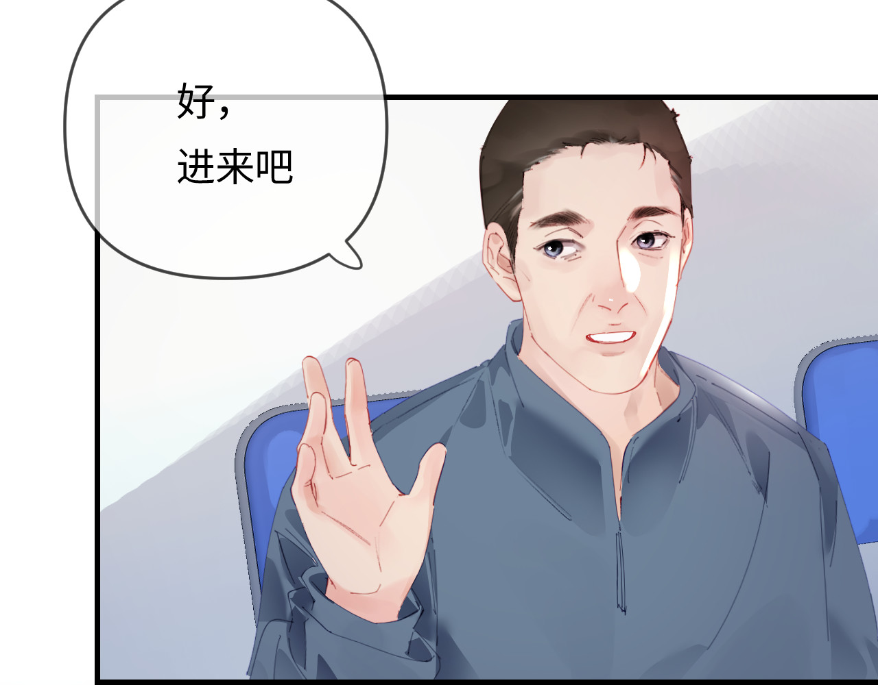 第66话 陪太太试戏 第 62 页