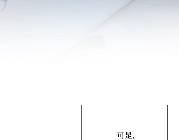 第61话 各取所需的关系 第 180 页