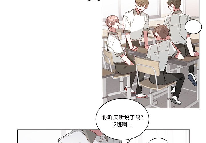 第35话 第 3 页