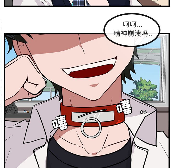 第41话 第 21 页