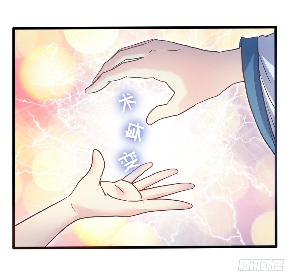 15、暗恋季节 第 4 页