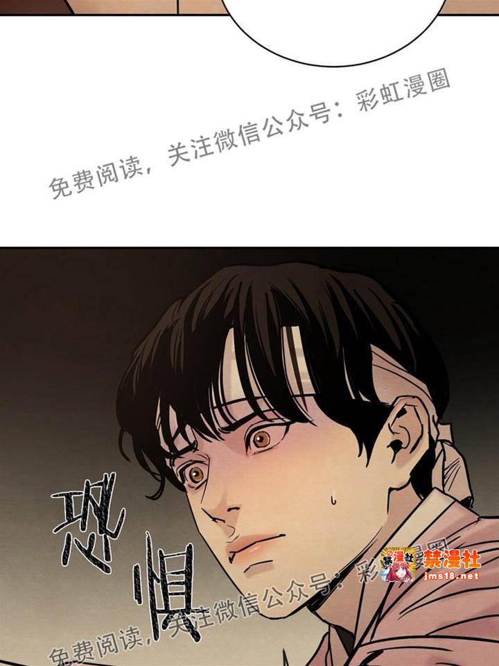 第2话 第 15 页