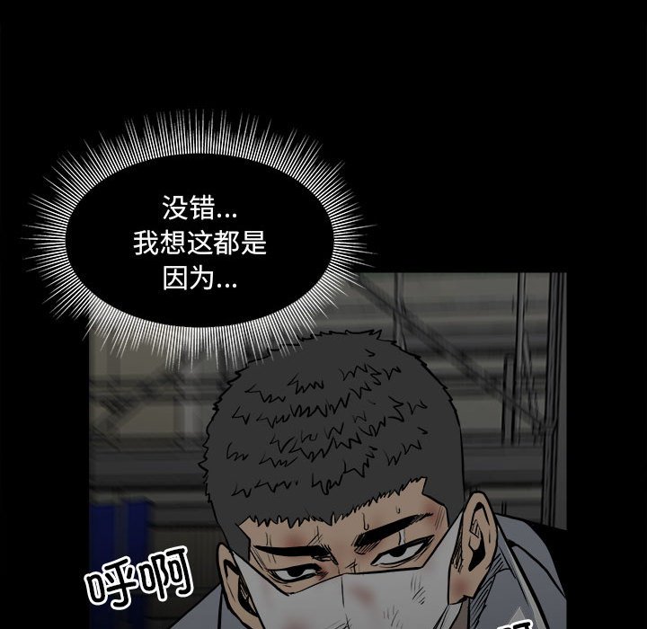 第134话 第 35 页