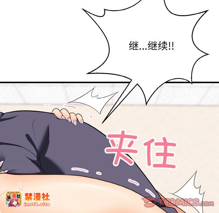 第14话 第 111 页