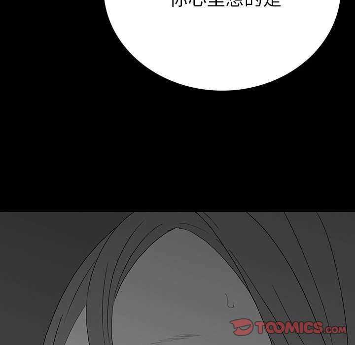 第 18 话 第 111 页