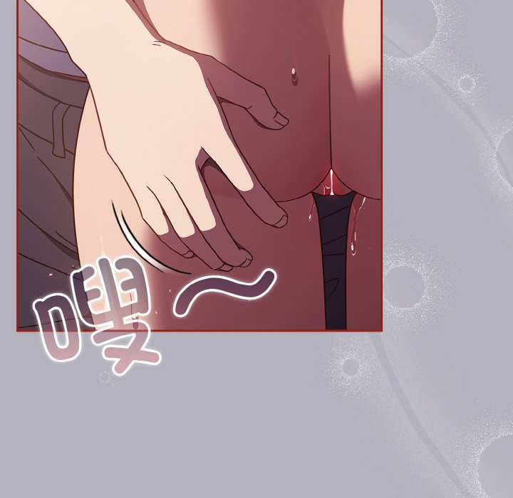 第14话 第 44 页