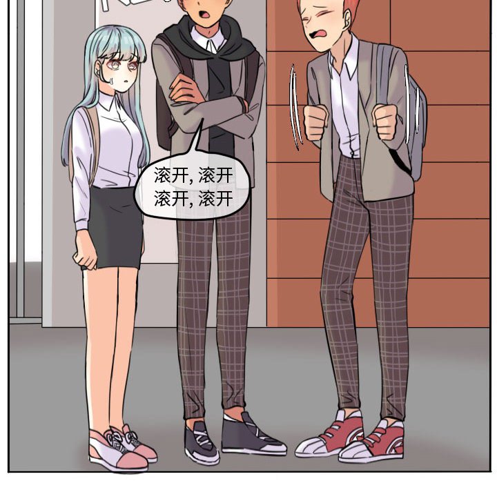 第41话 第 27 页