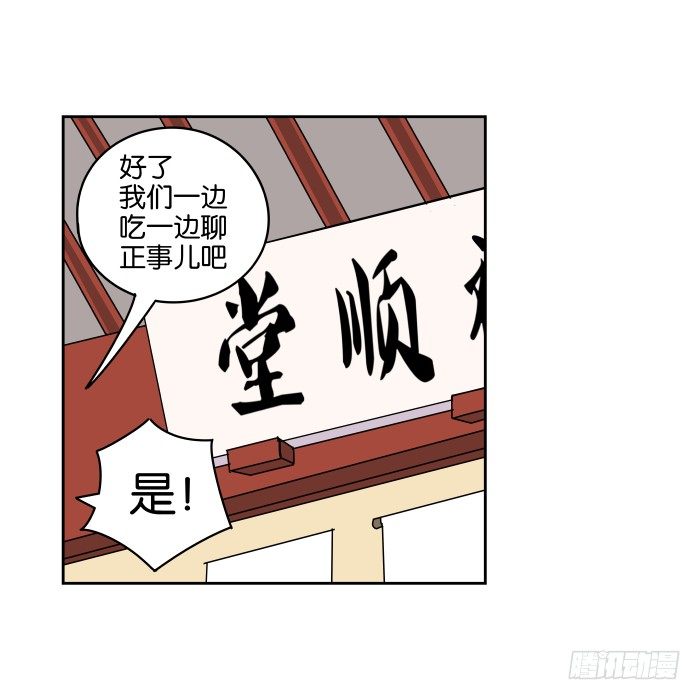 去缙宁府出差02 第 7 页