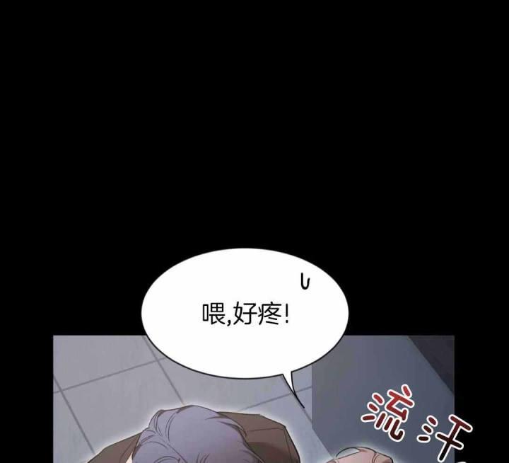 第152话 没有勉强自己 第 12 页