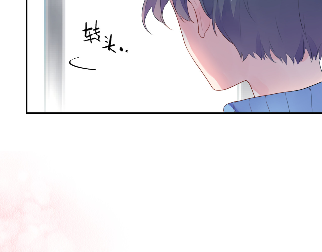 第35话 代价 第 142 页