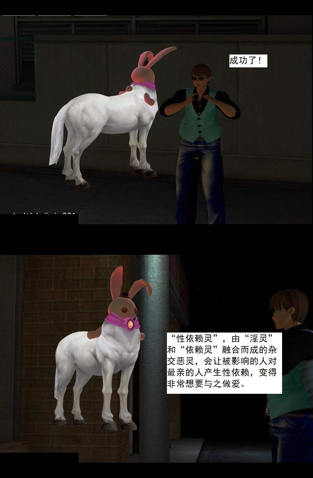 10 实验【下】 第 11 页