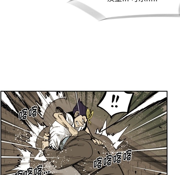 第 44 话 第 39 页