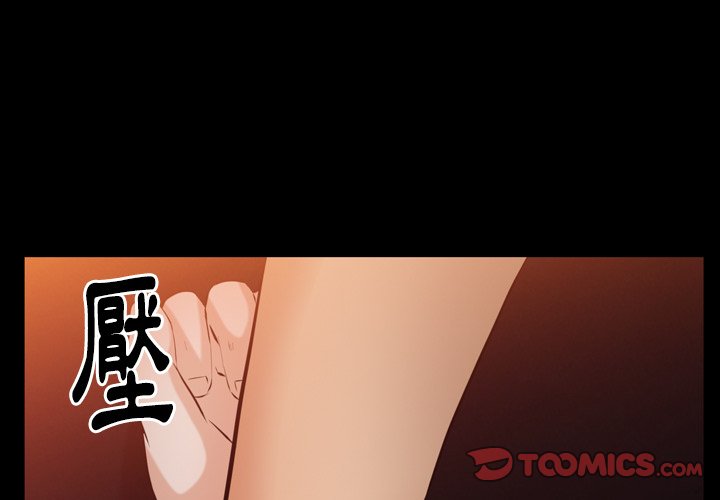 第57话 第 3 页