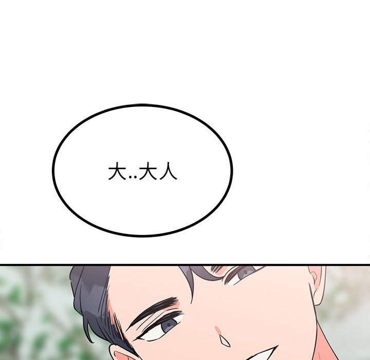 第16话 第 60 页