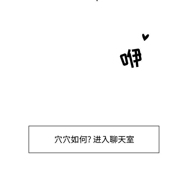 第1话 第 23 页