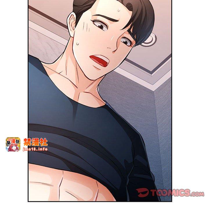 第19话 第 75 页