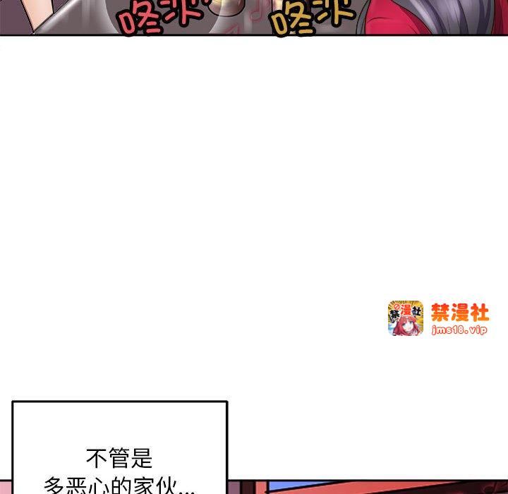 第7话 第 169 页