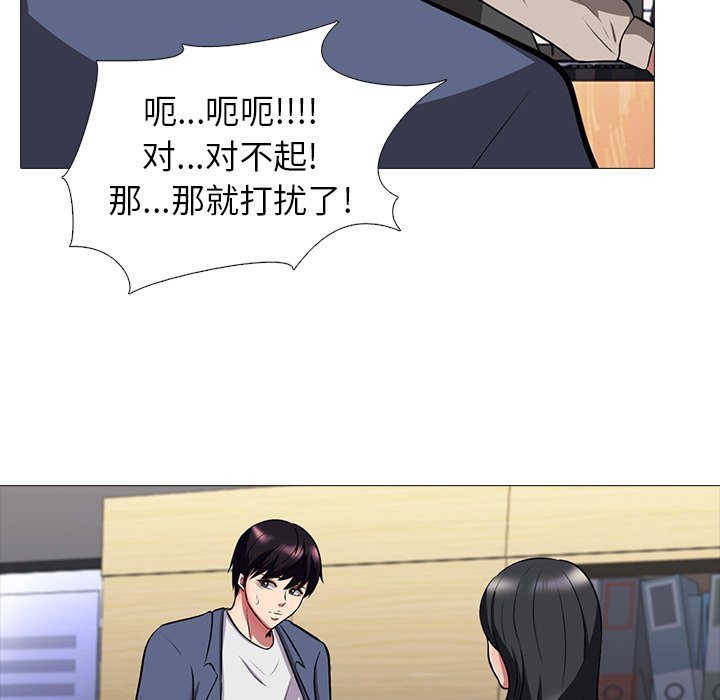 第7话 第 35 页