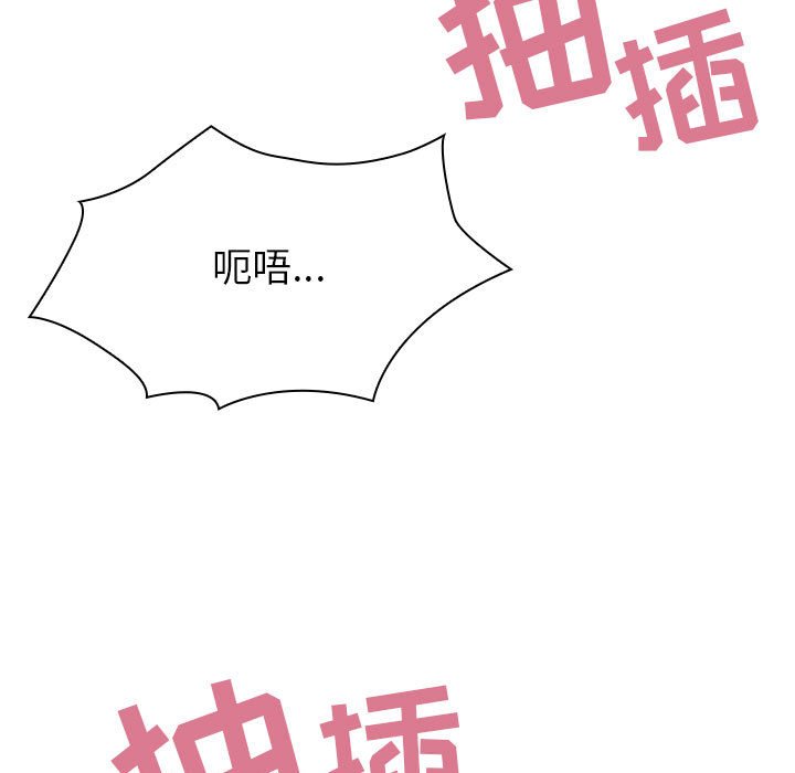 第21话 第 53 页