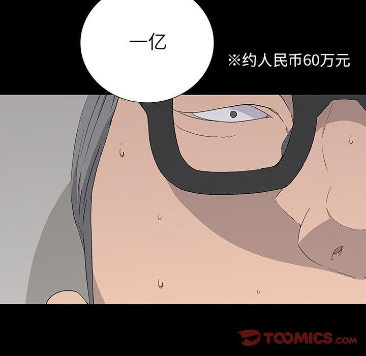 第 15 话 第 63 页