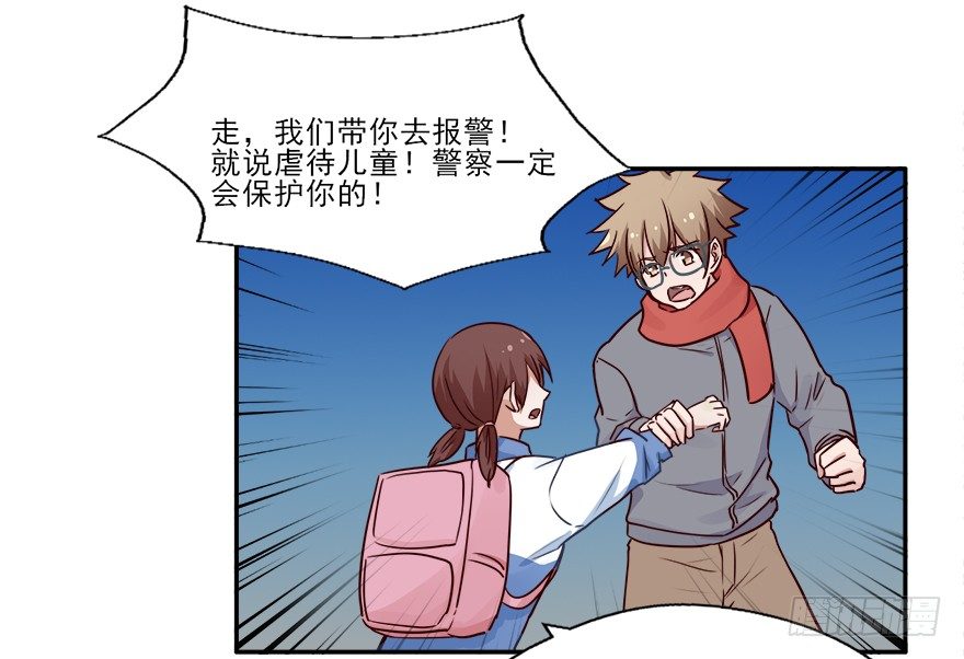 100 我怎么想不起来了... 第 27 页