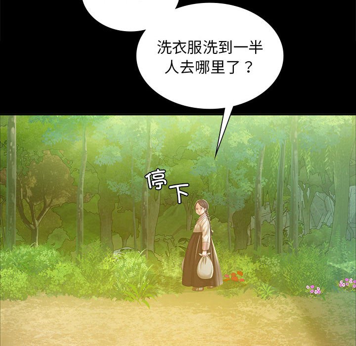 第22话 第 140 页