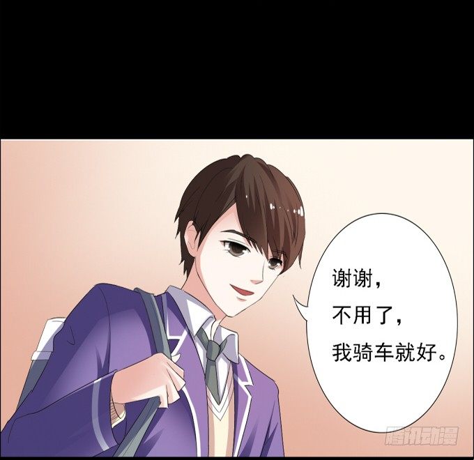 12-新来的转校生？！ 第 16 页