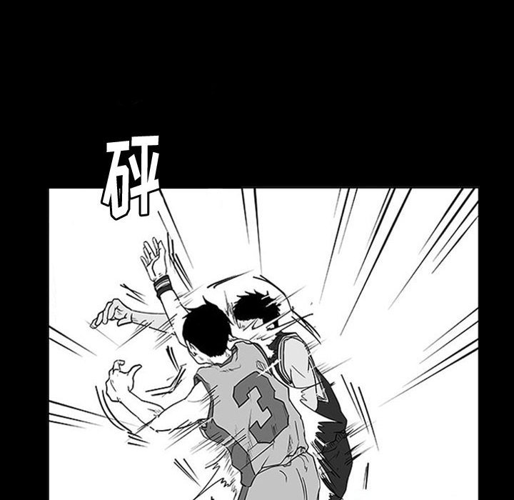 第8话 第 27 页