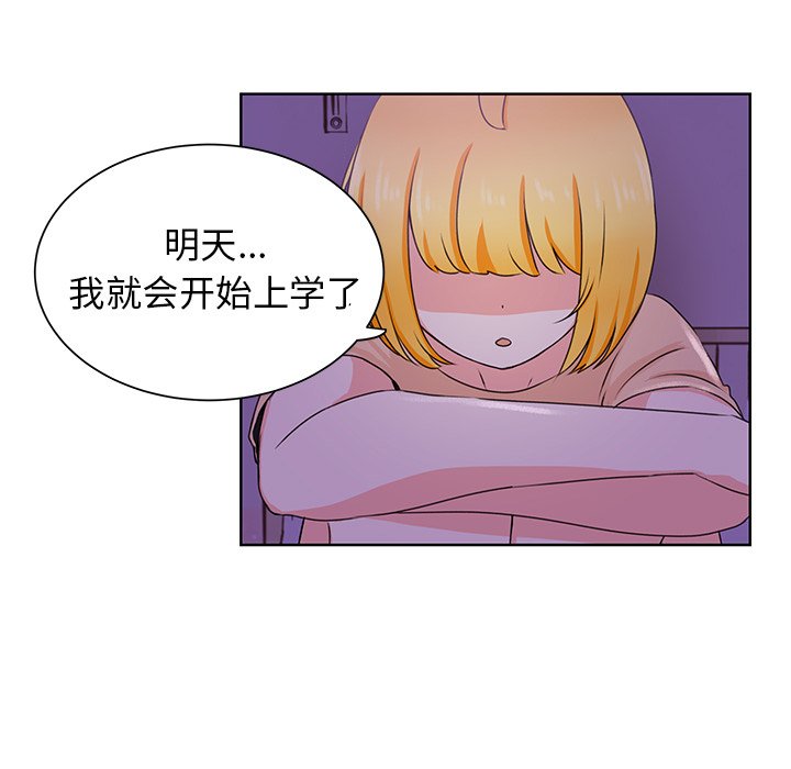 第32话 第 9 页