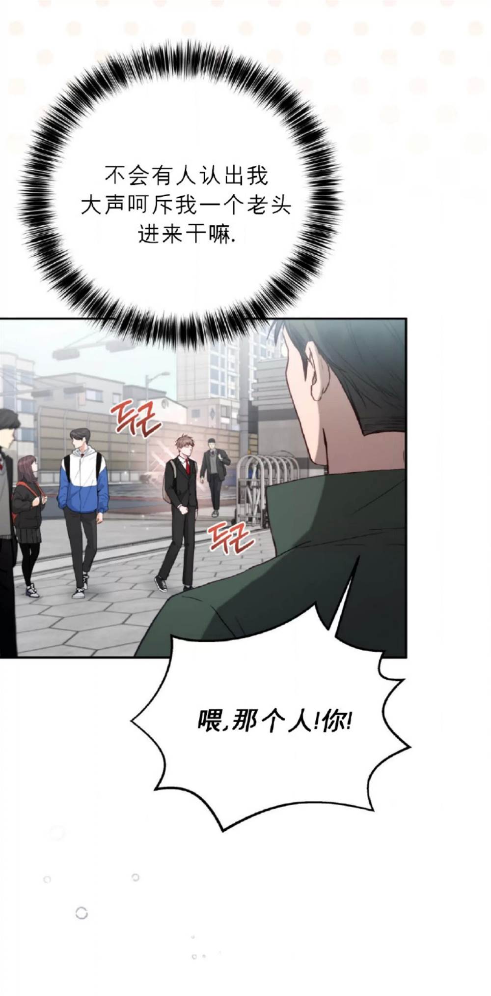 第4话 第 25 页