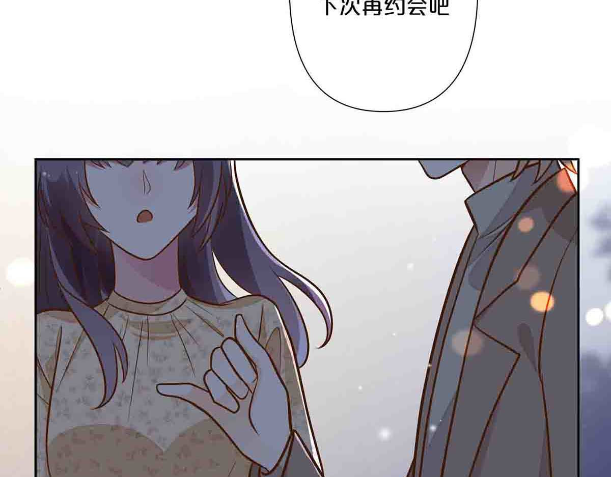 第35话 第 47 页