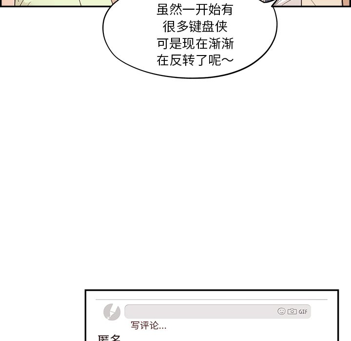 第175话 第 65 页