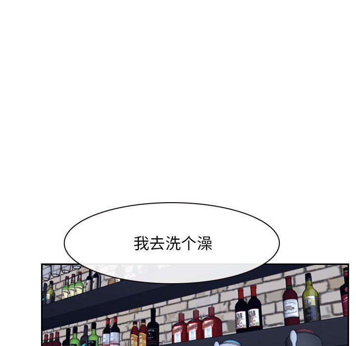 第20话 第 150 页