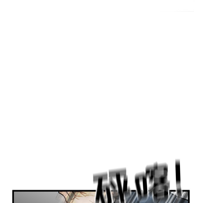 第55话 第 39 页