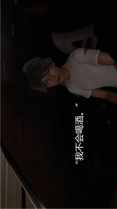 第12话 第 14 页