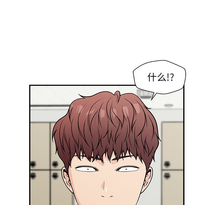 第10话 第 54 页