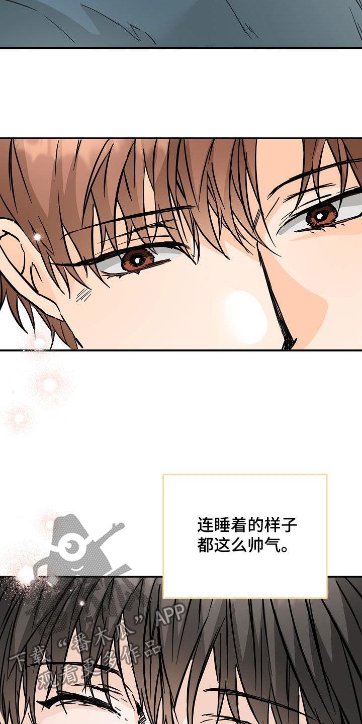 第102话 厨艺 第 5 页