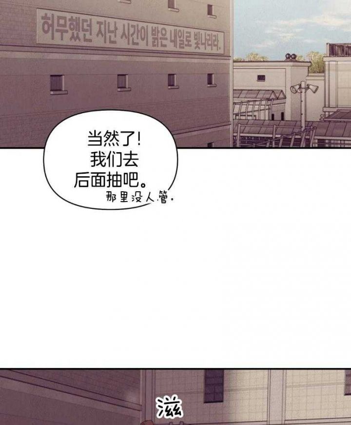 第115话 第115话 第 26 页