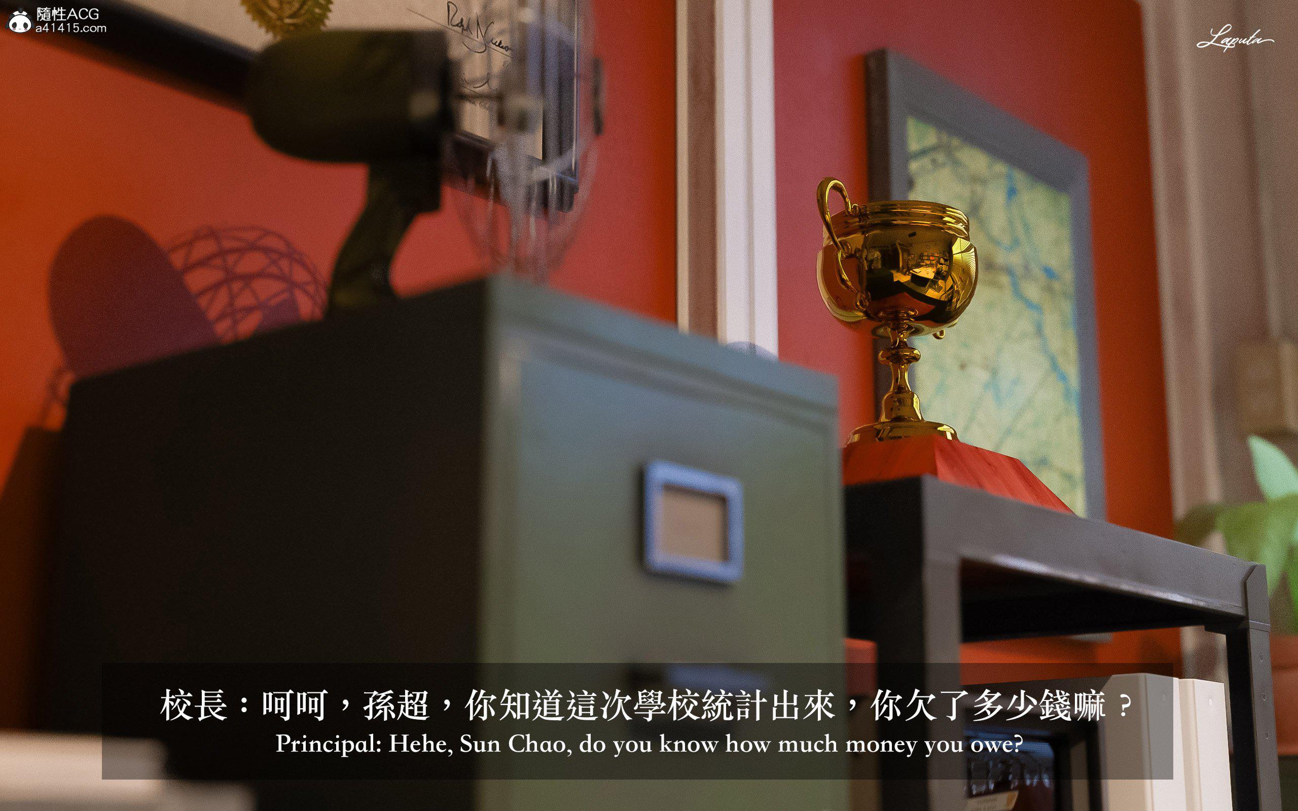 [LAPUTA] 妄想剧场 1  新·女教师 第 4 页