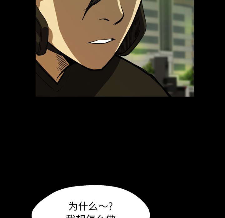 第 2 话 第 13 页